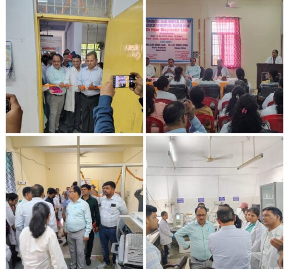 24 Hour Diagnostic Lab Inauguration On