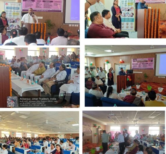 An event was organized at Autonomous State Medical College (ASMC), Kanpur Dehat, under the 'Swasth Nari, Sashakt Parivar Abhiyan'.