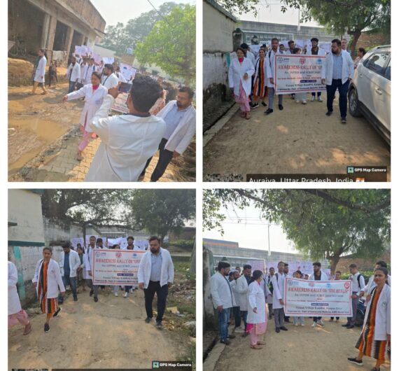 An awareness rally on "One Health" was organised by Dept of Community Medicine in collaboration with IAPSM and ICMR on 08/11/25.