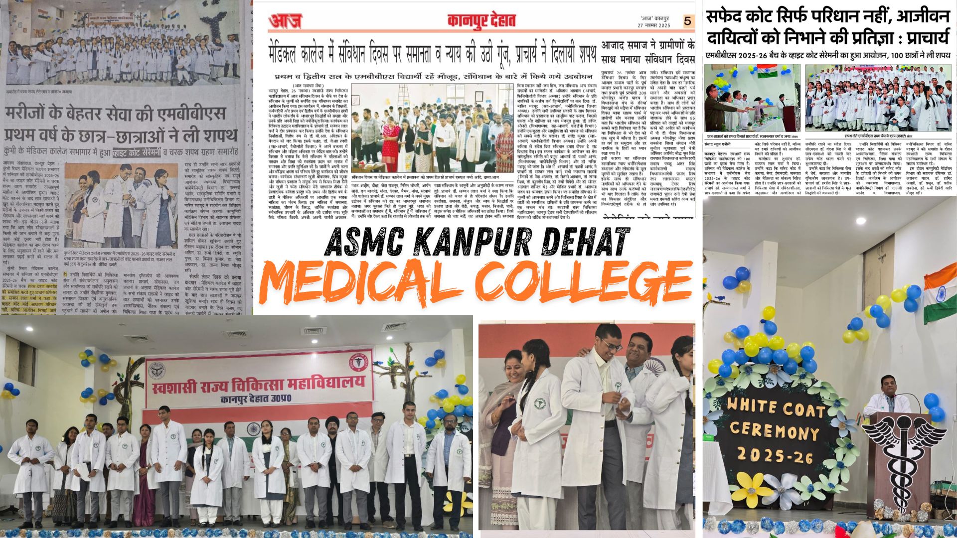 STEM Engineering Journal (3)